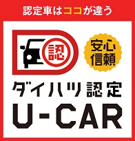 U-CAR